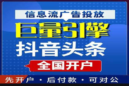 信息流大师攻略：如何实现病毒式传播