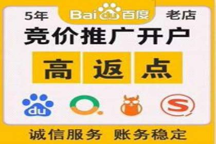 案例分享：百度SEM助力中小企业快速崛起