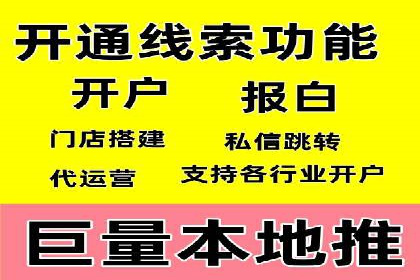 案例展示：SEM运营托管助力企业拓展市场